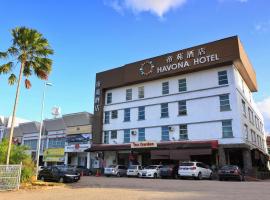 Havona hotel - Taman Tropika Kulai，位于古来的酒店