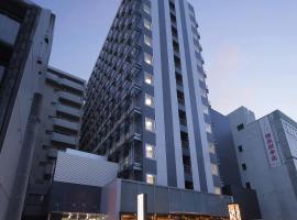 KOKO HOTEL Kagoshima Tenmonkan，位于鹿儿岛的酒店