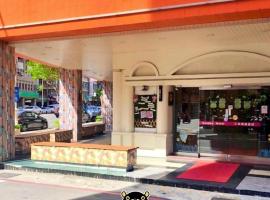 Sanduo Hotel，位于高雄高雄国际机场 - KHH附近的酒店