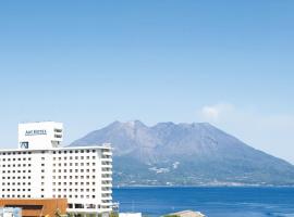 Art Hotel Kagoshima，位于鹿儿岛的酒店