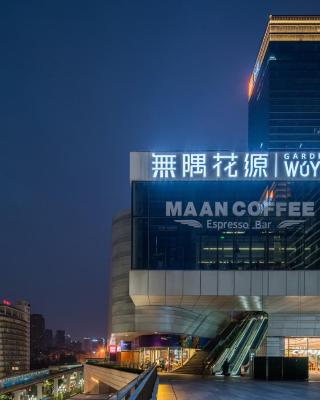 Wuyu Hotel Chongqing Zoo & Yangjiaping The Mixc Light rail