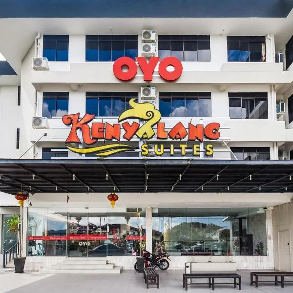 Kenyalang Suite，位于米里的酒店