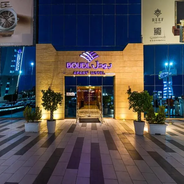博得套房酒店，位于艾卜哈的酒店