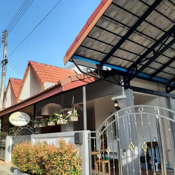 Rutcha homestay Betong รัชชา โฮมสเตย์ เบตง，位于勿洞的酒店